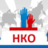 Калужские НКО принимают участие в конкурсе Фонда президентских грантов thumbnail