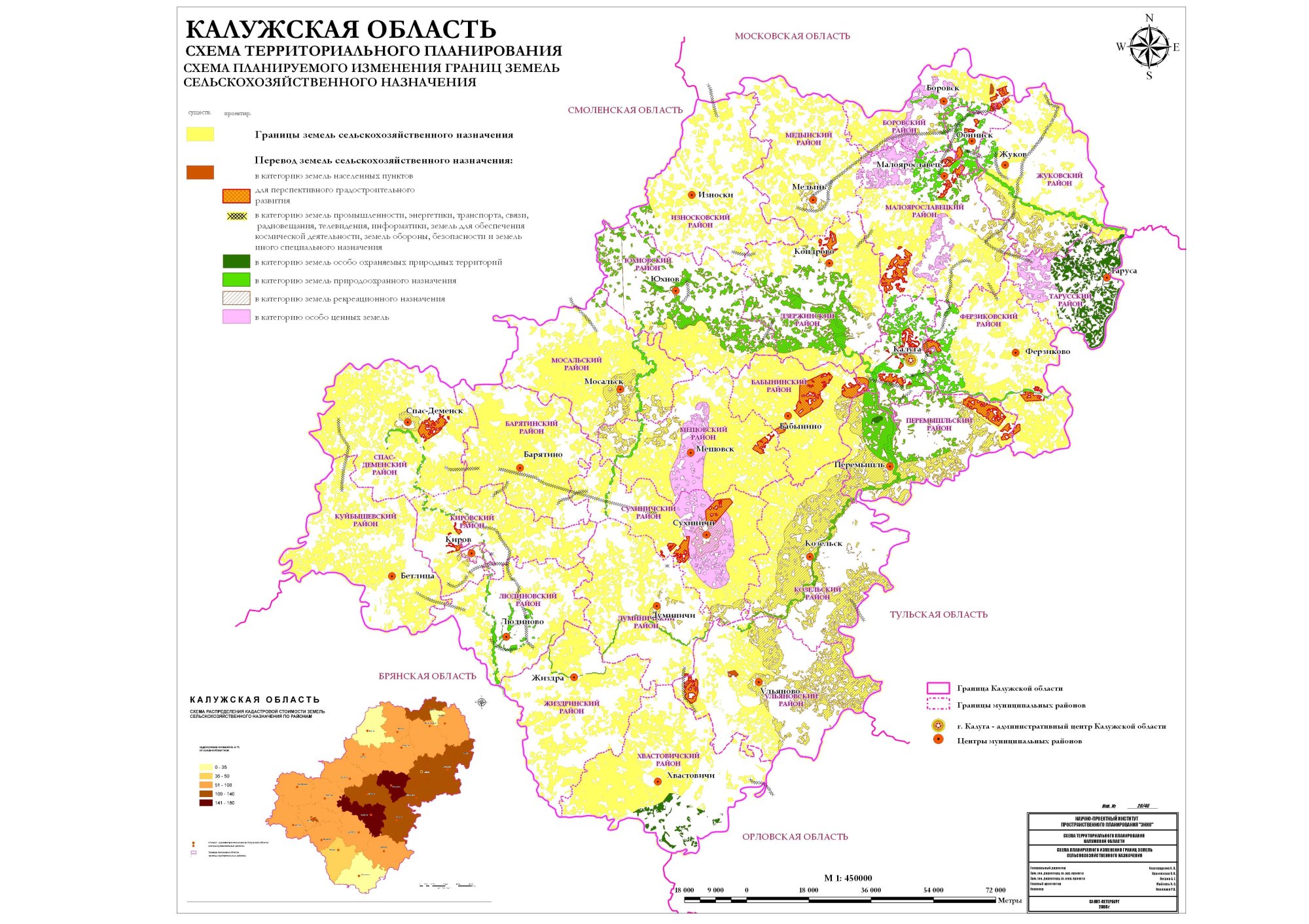 Карта четвертичных отложений калужской области