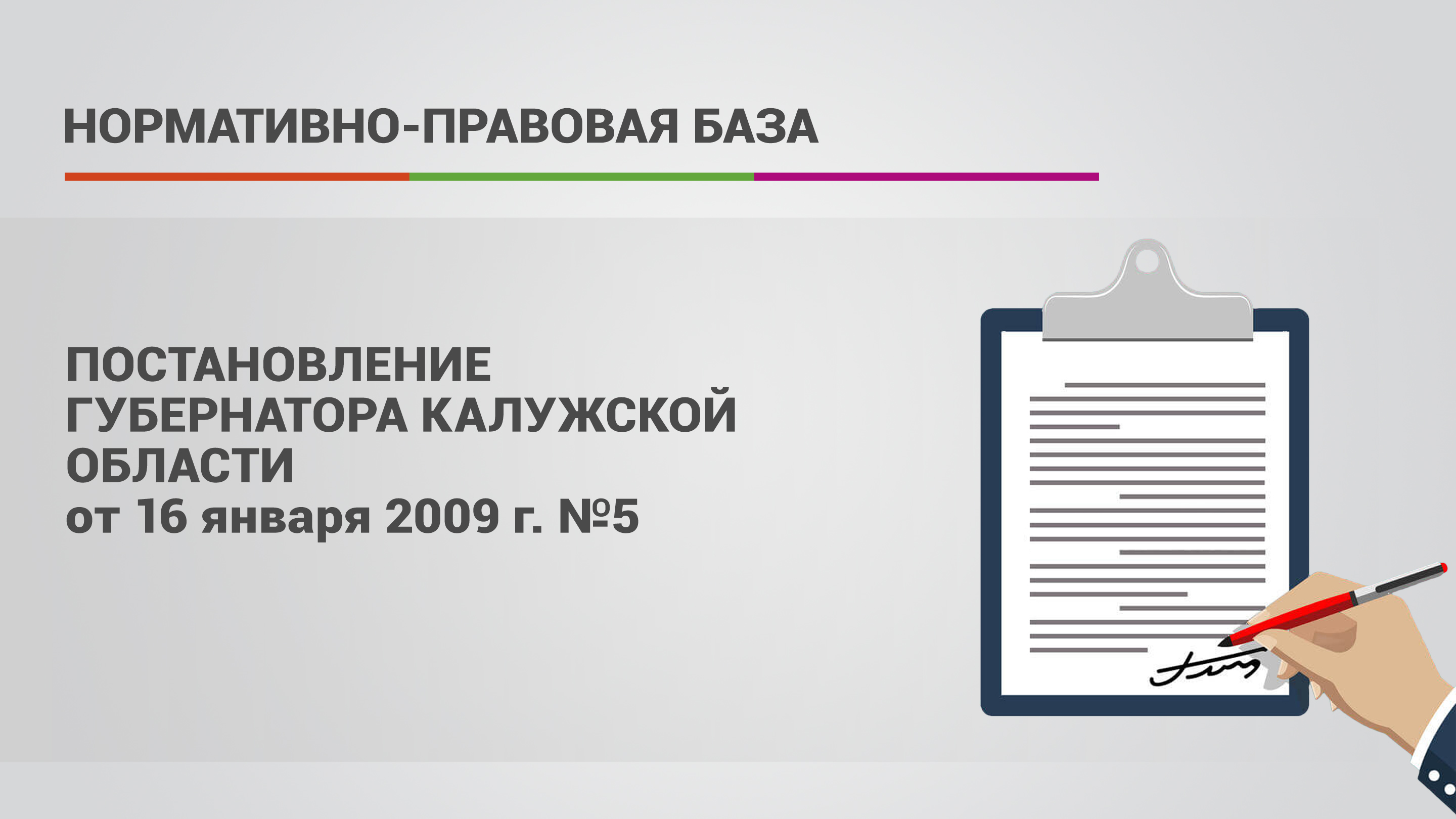 Резерв управленческих кадров