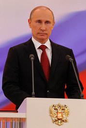 Поздравление с Днем работника торговли В.В. Путина