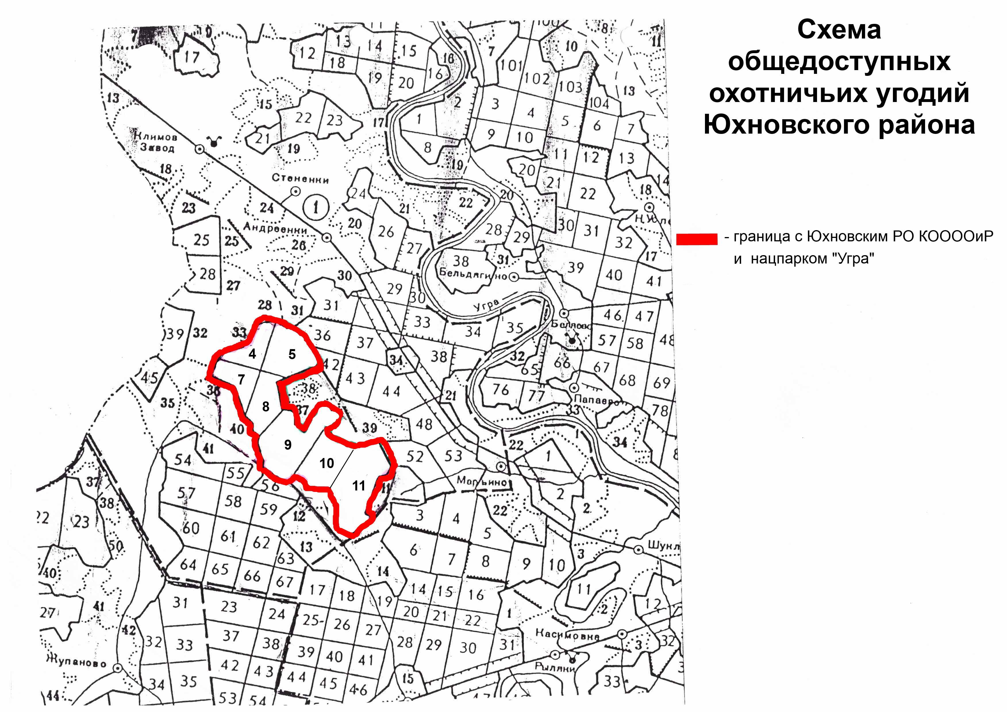 Общедоступные охотничьи угодья калужской области карта