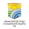 Логотип Министерства труда и социальной защиты РФ