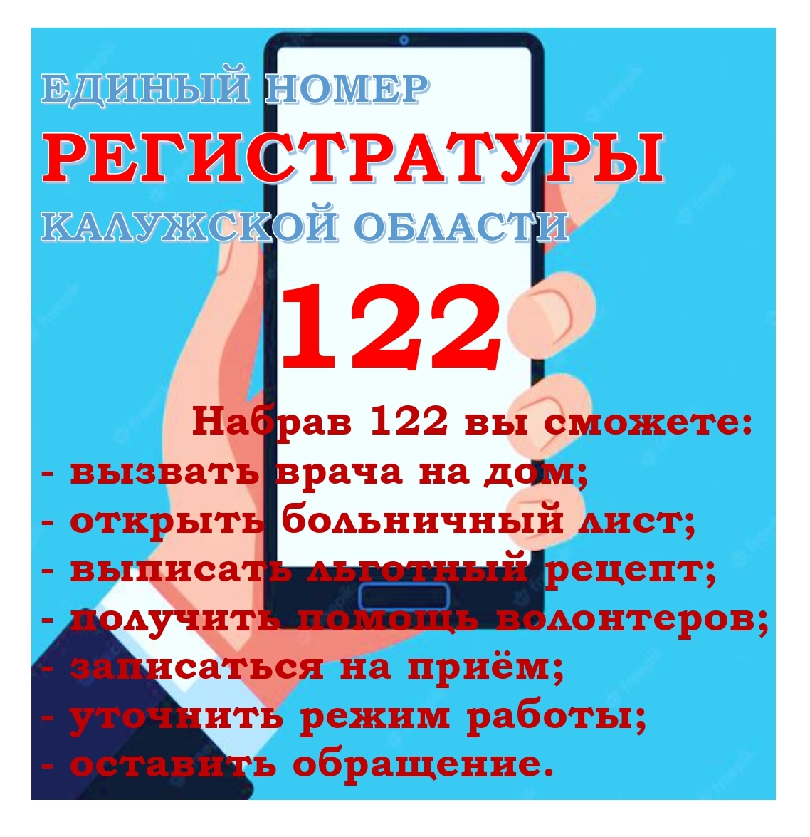 ГБУЗ КО «Центральная межрайонная больница № 3» | Министерство  здравоохранения