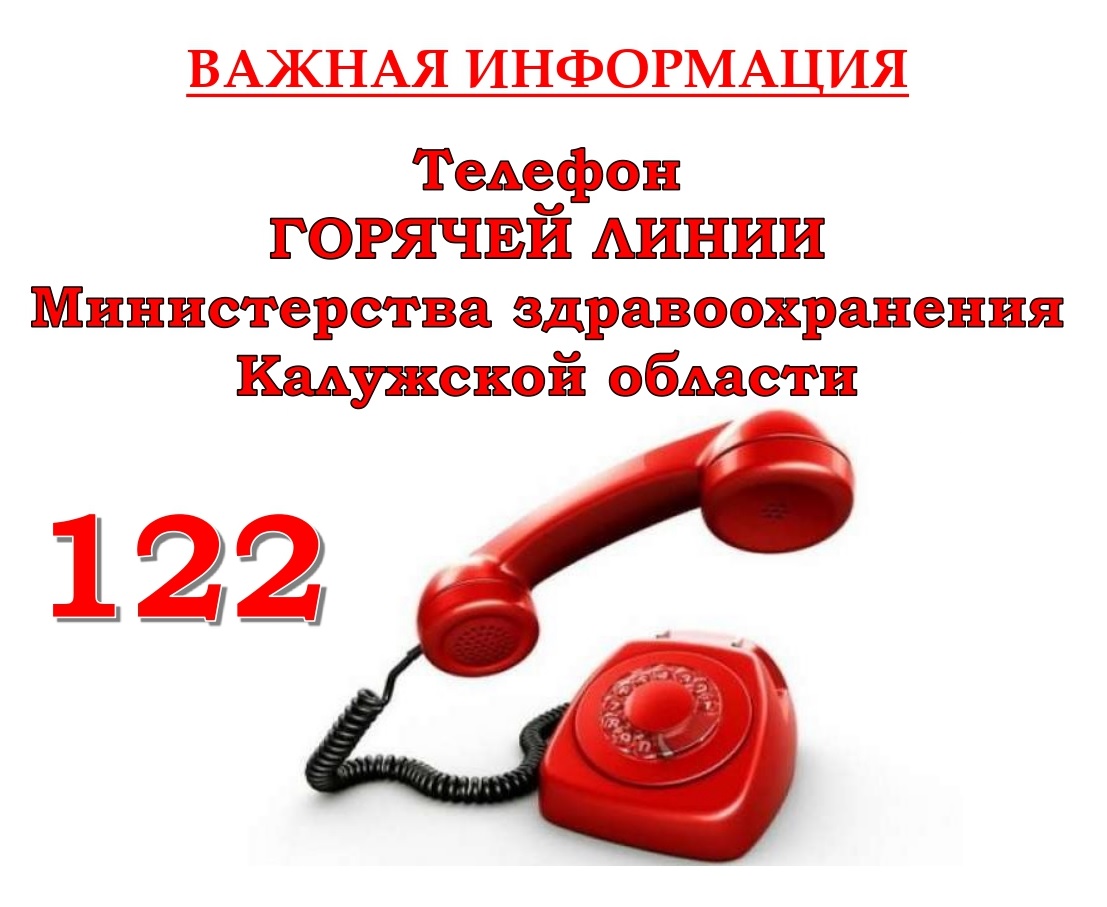 ГБУЗ КО «Центральная межрайонная больница № 3» | Министерство  здравоохранения