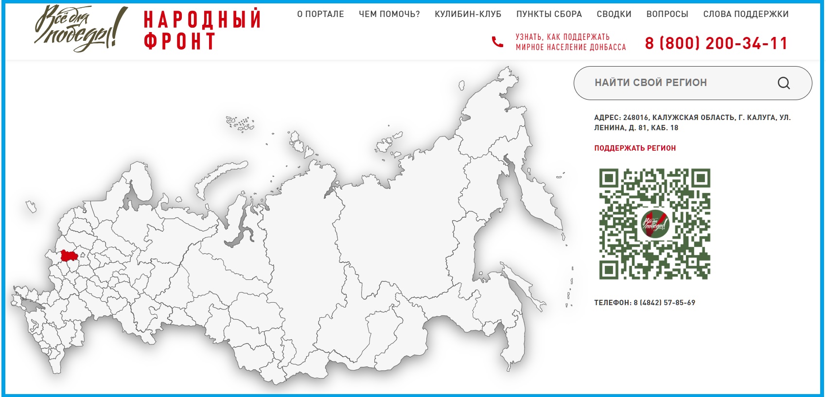 ГБУЗ КО «Центральная межрайонная больница № 3» | Министерство  здравоохранения