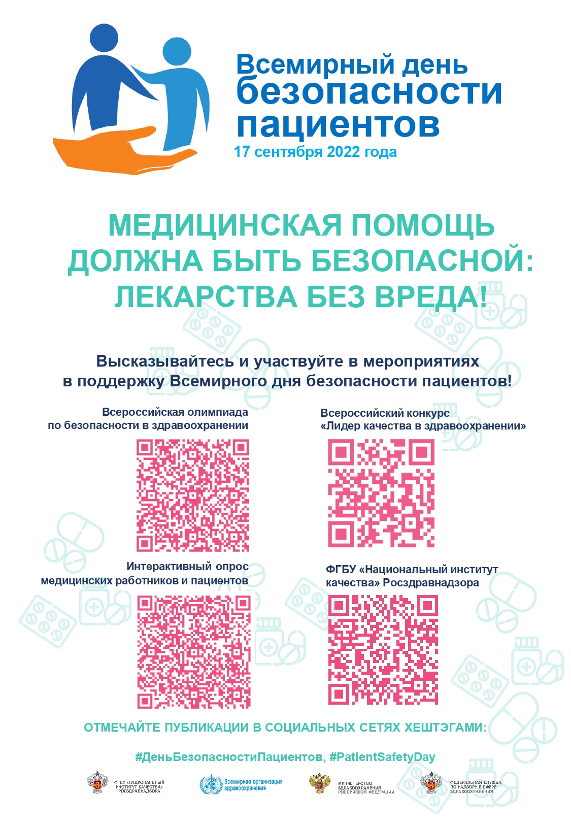 ГБУЗ КО «Центральная районная больница Жуковского района» | Министерство  здравоохранения