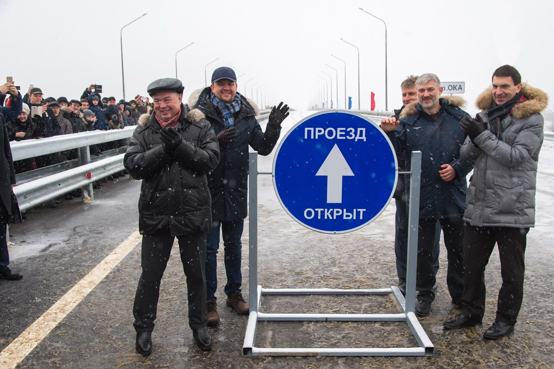 Калуга регион. Южный обход Калуги. Мост Анненки Калуга. Открытие Южного обхода. Южный портал Калуга.