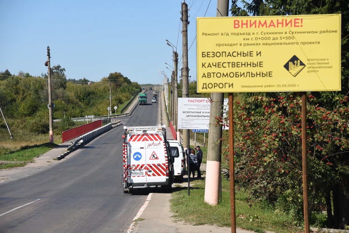 Покупай калужское региональный проект