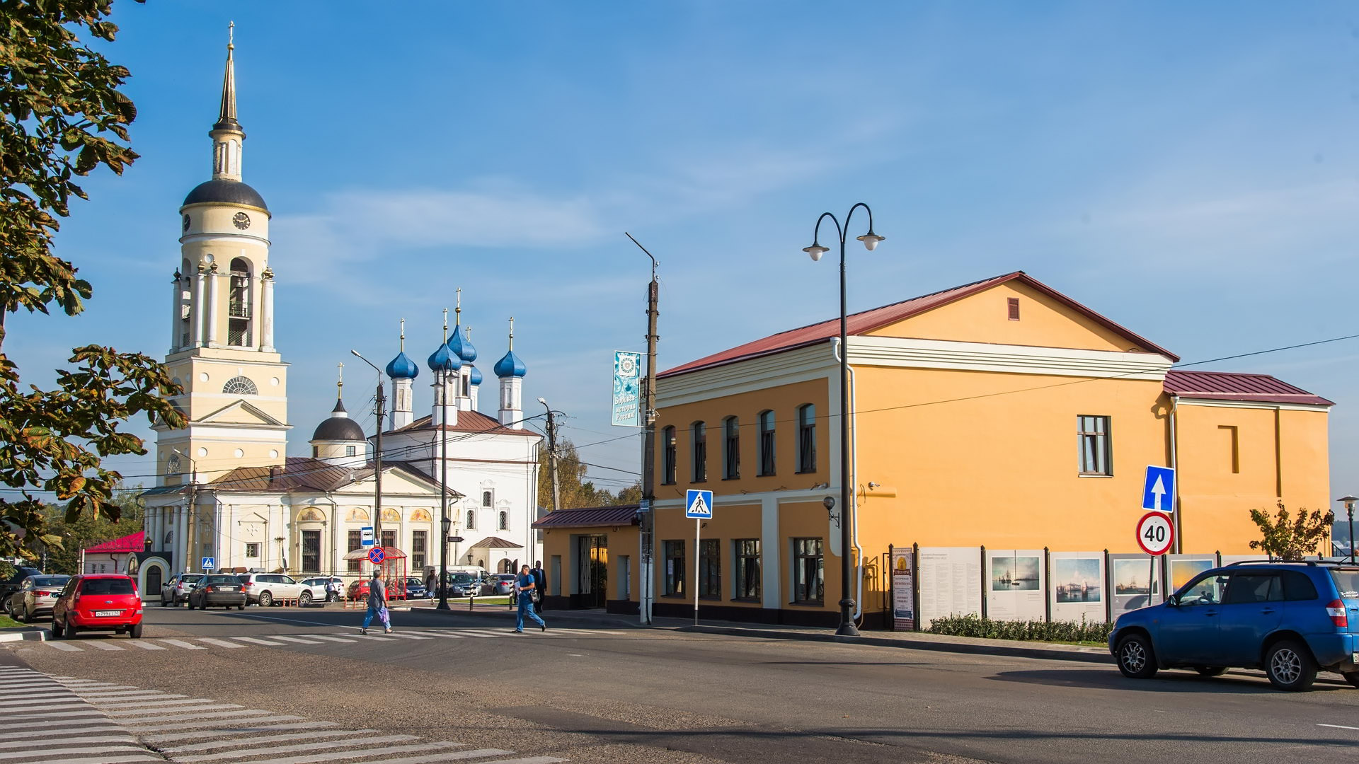 боровск площадь ленина