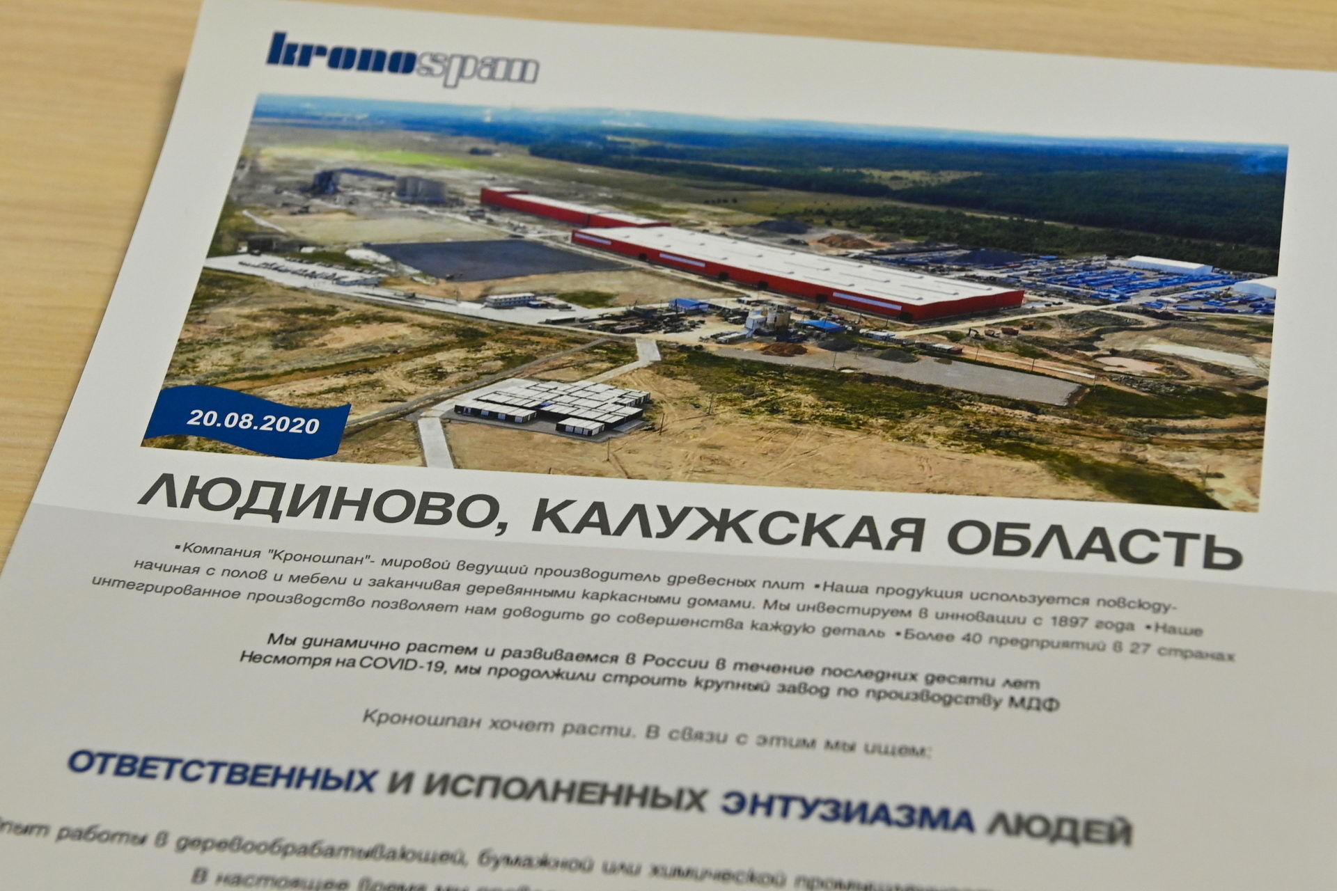 Новости. Подробности. | Портал органов власти Калужской области