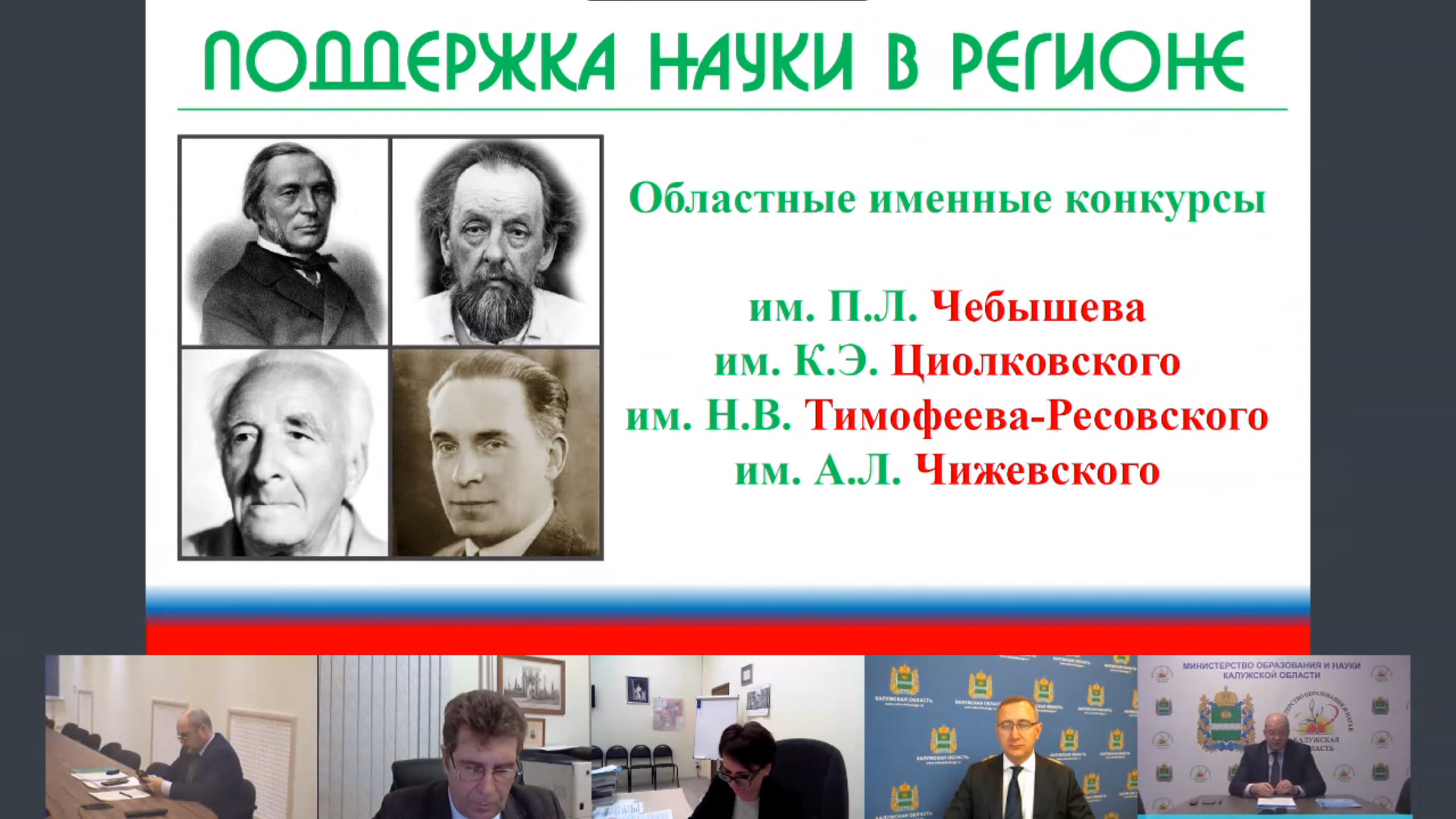 Год науки 2. Год техники и науки в России 2021. Год науки и технологии 2021 мероприятия. Год науки и технологий 2021 в России презентация. Год науки и технологий 2021 в России картинки.