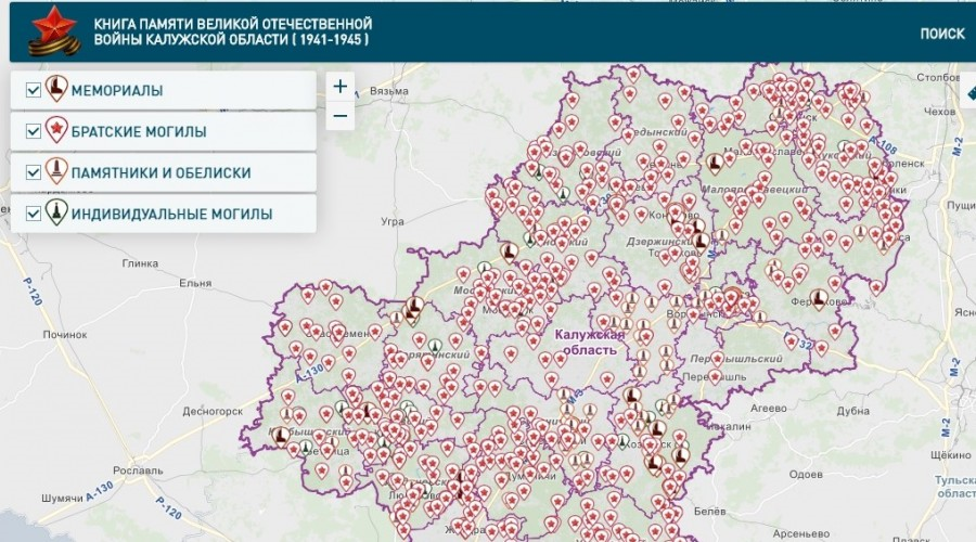 Карта братских могил вов
