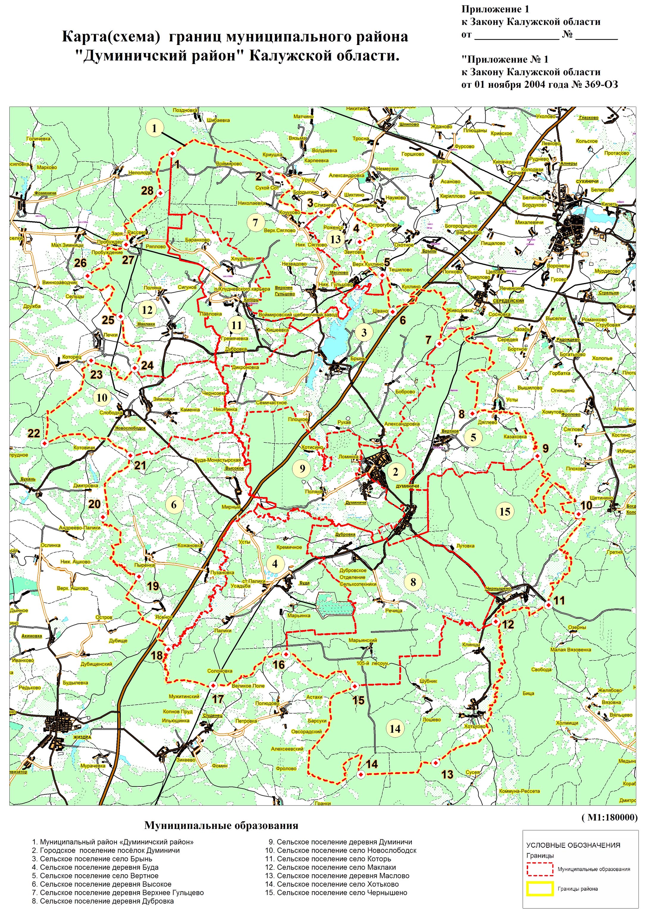 Карта думиничского района калужской области с деревнями