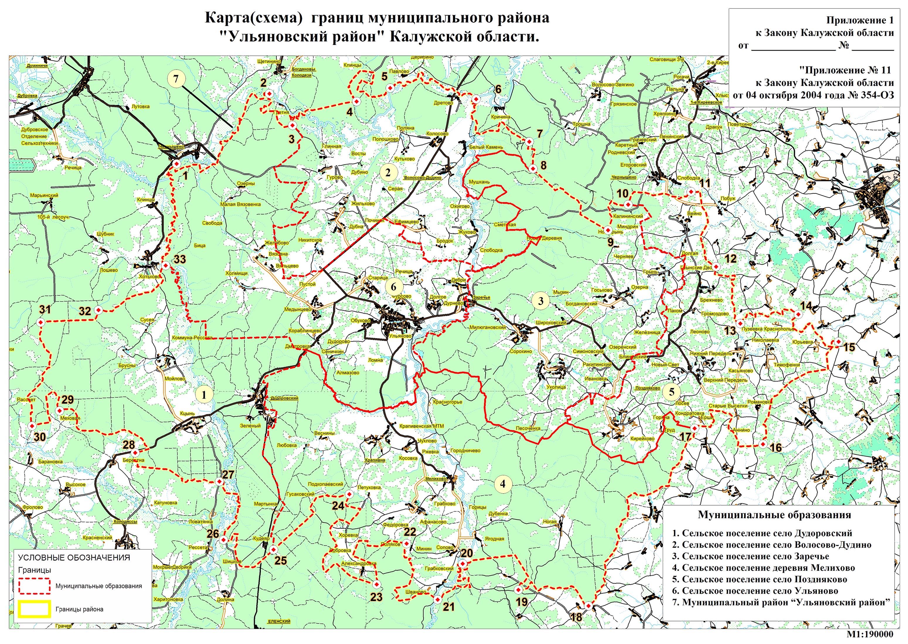 Подробная карта калужская область