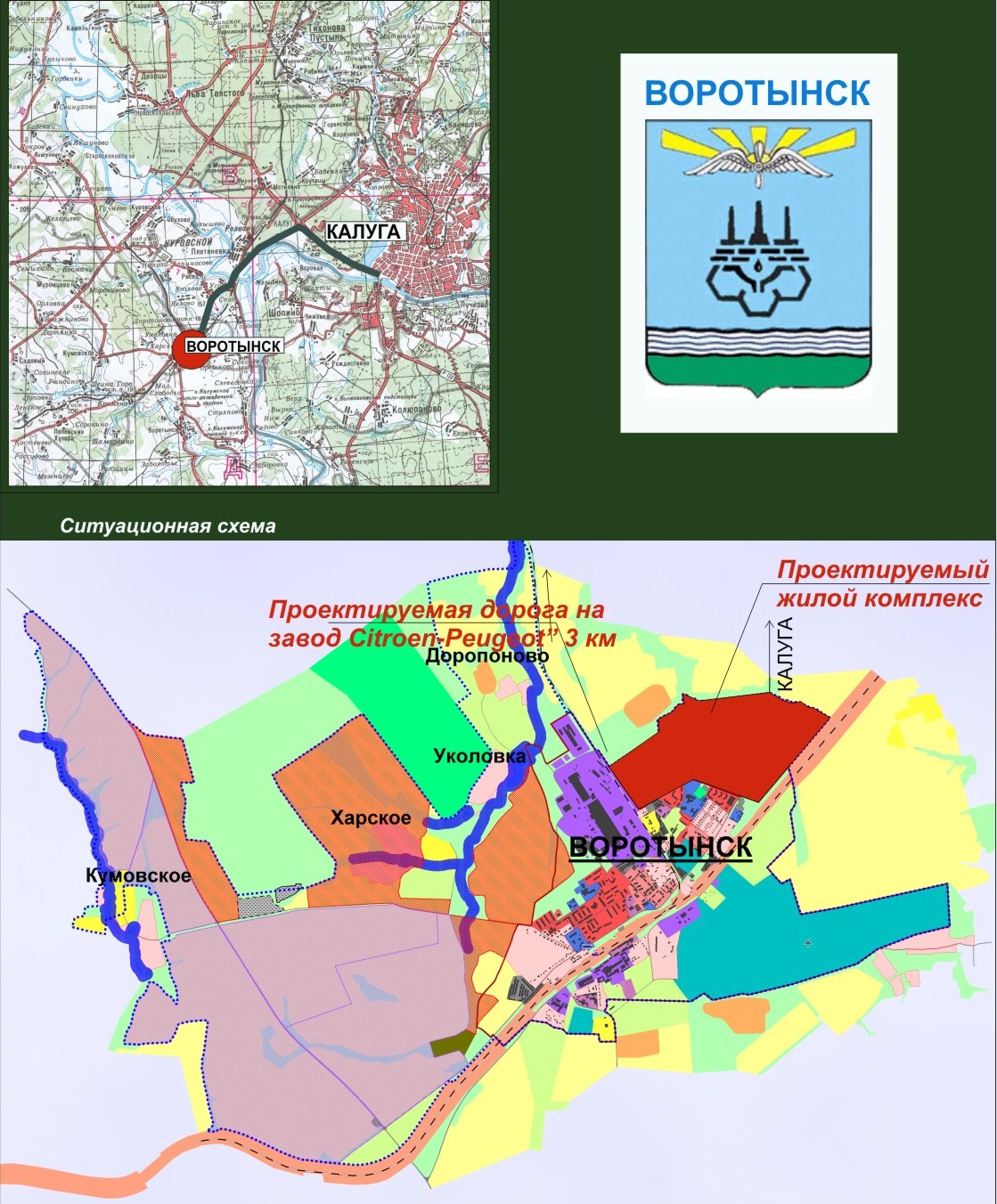 Карта воротынска калужской области